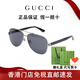 古馳（GUCCI）太陽鏡墨鏡男女士百搭飛行員鏡開車偏光眼鏡GG0528S生日禮物 GG0528S-007【香港直郵速發(fā)】