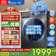 小天鵝（LittleSwan）滾筒洗衣機(jī)全自動(dòng) 12公斤大容量 家用變頻節(jié)能省電 洗脫/洗烘一體 蒸汽消毒 1.1高洗凈比 國家補(bǔ)貼 TD12V20【帶烘干】透烘祛味