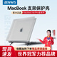 BENWIS蘋果筆記本macbook air保護殼13.6英寸2025款15.3英寸Pro M1/M2/M3/M4自帶支架耐磨防刮超薄磨砂殼 【有支架】磨砂黑 【Air】M4版2025年款（13.6寸