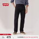 Levi's李維斯25年秋冬新款男士美式505標(biāo)準(zhǔn)直筒潮流休閑牛仔長褲 亞光黑 31 (32)