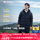 君羽戶外羽絨服男加厚中長款800蓬白鵝絨運動休閑保暖鵝絨服I52157 巖黑 XL （推薦161-180斤）
