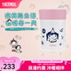 膳魔師（THERMOS）保溫杯男女水杯IP合作款微笑系列燜燒罐生日禮物杯子 party粉色燜燒罐 470ml