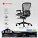 赫曼米勒（HERMAN MILLER）AERON電腦椅人體工學(xué)椅辦公椅升降扶手透氣面料 大號石墨色 