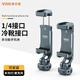 VRIG唯樂格PH-18金屬橫豎拍冷靴手機(jī)夾取景翻轉(zhuǎn)屏監(jiān)視器手機(jī)VLOG單反相機(jī)多功能攝影夾短視頻直播拓展配件 金屬橫豎拍手機(jī)夾