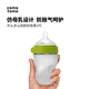 可么多么（como tomo）升級硅膠奶瓶第2代新生仿母乳奶瓶（3-6個(gè)月）斷奶奶瓶250ml綠色