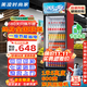 美凌時(shí)尚家大容量飲料柜商用冰柜直冷藏展示柜酒水柜純風(fēng)冷無(wú)霜保鮮柜超市玻璃門(mén)冰箱立式啤酒柜 小單門(mén)下機基礎款【直冷省電】 【純銅管制冷丨東貝壓縮機丨一級節能省電】