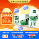 金典（SATINE）純牛奶 3.6g原生乳蛋白 原生高鈣 伊利牛奶整箱送禮 9月產(chǎn) 金典純牛奶200ml*12盒*1箱