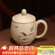 百年利永宜興紫砂蓋杯純全手工原礦段泥玉潤杯功夫茶具辦公泡茶杯子330ml