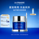 萊珀妮（La Prairie）魚(yú)子精華瓊貴眼霜20ml護膚品禮盒保濕緊致提升抗皺生日禮物女