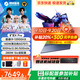機械革命曠世XPro滿(mǎn)血獨顯電競游戲本 5070Ti 5060高性能輕薄便攜大學(xué)生推薦筆記本電腦 熱銷(xiāo)i9-13900HX 5070Ti 32G1T