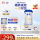 愛(ài)他美（Aptamil）卓徉幼兒配方羊奶粉3段(12-36月齡)800g自護(hù)吸收雙突破