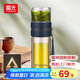 富光泡茶師雙層玻璃水杯隔熱透明茶水分離泡茶杯辦公商務男士便攜杯子 深藍色240ml 240ml