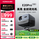 康佳（KONKA）E20Pro投影儀家用全高清智能語(yǔ)音投影機1080P自動(dòng)對焦手機投屏器臥室客廳家庭影院辦公娛樂(lè ) E20PRO高亮版【全封閉光機 自動(dòng)對焦校正 】