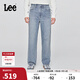 Lee25早秋新品舒適直筒經(jīng)典五袋款設計淺藍色男牛仔褲潮流