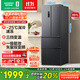 容聲331升法式多門(mén)四開(kāi)門(mén)電冰箱小戶(hù)型家用一級能效風(fēng)冷無(wú)霜變頻節能超薄BCD-331WD11MP家電國家補貼