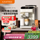 咖啡自由（KAxFREE）【國家補(bǔ)貼】全自動(dòng)咖啡機(jī)家用意式美式冷萃 大師風(fēng)味 冷熱雙溫綿云奶咖 SF1 Pro月白色 七夕禮物
