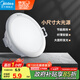 美的（Midea）LED超薄筒燈客廳吊頂射燈過(guò)道嵌入式孔燈牛眼燈3瓦白光 開(kāi)孔7.5cm