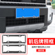 豐普拉24-25款豐田普拉多LC250前后牌照框新霸道車(chē)牌架牌托底座改裝配件 【碳纖紋車(chē)牌框】前后一對(鋁合金材質(zhì))