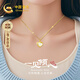中國黃金愛(ài)心黃金項鏈女2025新款足金吊墜七夕情人節禮物送女友老婆生日 足金鑲玉見(jiàn)你吊墜+k金鏈