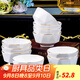 康琴（KANGQIN） 金邊鉆石碗北歐風(fēng)餐具碗碟套裝鉆石碗盤(pán)子陶瓷餐具家用面碗湯碗 【描金】5英寸鉆石碗10個(gè)裝