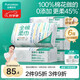 全棉時(shí)代洗臉巾自營 100抽*6包100%棉柔巾一次性毛巾20*20CM