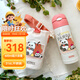 膳魔師（THERMOS）兒童保溫杯316L不銹鋼杯套吸管直飲杯多蓋功能學(xué)生杯水壺上學(xué)TCKP