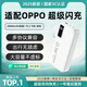 拉拓【新國標3C認證 】適配OPPO充電寶超級快充20000毫安66W總輸出移動(dòng)電源大容量自帶線(xiàn)可上飛機戶(hù)外 象牙白-【雙向超級快充-自帶線(xiàn)-可上飛機】 20000毫安大容量【頂配電芯-95%客戶(hù)的選