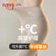 古今（GUJIN）保暖褲女士秋冬季秋褲羊絨蠶絲暖肚高腰收腹無(wú)尷尬線(xiàn)磨絨打底褲