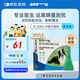福來(lái)恩（FRONTLINE）狗狗進(jìn)口驅蟲(chóng)藥中型犬去跳蚤蜱蟲(chóng)滴劑原研藥1.34ml*單支拆售裝