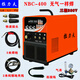 拉力夫NBC-400氣保焊 二保焊電焊機 一體二氧化碳氣體保護焊 無(wú)氣自保焊 NBC-400雙模塊    3米焊槍+2米地線(xiàn) 三
