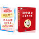 學(xué)霸考試幫口袋書qbook初中語文必背古詩文 小紅書掌中寶隨身記便攜筆記本基礎(chǔ)知識大全小本手冊七八九年級中考會考輔導(dǎo)