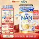 雀巢（Nestle）德國(guó)澳洲版超級(jí)能恩適度水解活性益生菌嬰幼兒奶粉3段1歲以上800g