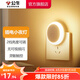 公牛（BULL）LED小夜燈 臥室床頭燈 母嬰喂奶起夜燈兒童房臥室宿舍感應夜燈 【插電款|觸控】S1N0