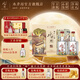 水井坊 臻釀八號(hào)   濃香型白酒 禮贈(zèng)佳品 52度 500mL 2瓶 禮盒裝白酒