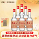李渡 珍藏壹號 濃特兼香型白酒 52度 500ml*6瓶 整箱裝 江西特產(chǎn)