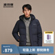 波司登25新款羽絨服男短款90絨運動(dòng)通勤休閑連帽冬季保暖外套B250245101 墨石藍5984-趨勢推薦 XL 185/104A 體重約140-155斤