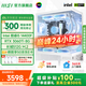 微星  宙斯盾S 15代Ultra7 265K/230F/i5 14400F臺式組裝電腦主機RTX5060Ti三角洲游戲高端設(shè)計整機 i5 14400F+RTX3060Ti標準版PRO 單主機