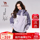 駱駝（CAMEL）【baby同款熊貓】戶(hù)外單層中性沖鋒衣男女防水硬殼拼色外套 R018