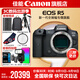 佳能r5 專(zhuān)業(yè)微單相機 打鳥(niǎo)攝影器材數碼相機 eos r5全畫(huà)幅 Vlog相機 8K視頻拍攝? R5拆單機身【不含鏡頭】 官方標配【不含內存卡、相機包 建議購買(mǎi)套餐】