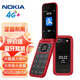 諾基亞 NOKIA 2660 Flip 4G 移動(dòng)聯(lián)通電信 雙卡雙待  翻蓋手機 備用手機 老人老年手機 學(xué)生手機 紅色