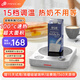 普芝加熱杯墊100℃可燒水恒溫杯墊可調溫速熱牛奶神器家用辦公室熱茶電速熱底座暖茶水小型電陶爐杯墊 BD50象牙白 16檔調溫+預約開(kāi)機 0.5L