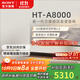 索尼（SONY）HT-A8000電視音響無線回音壁家庭影院客廳杜比環(huán)繞立體全景聲音箱/音響低音炮壁掛長(zhǎng)條形音響客廳 HT-A8000主機(jī)全國(guó)補(bǔ)貼咨詢客服領(lǐng)取