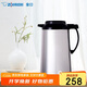 象?。╖O JIRUSHI）保溫壺暖壺熱水壺1.55L辦公玻璃內膽真空隔熱手提式保溫瓶AFFB-16