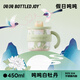 BOTTLED JOY噸噸假日馬克杯316不銹鋼保冰保溫杯子學(xué)生水杯送女友生日禮物 白牡丹*316不銹鋼450ml（不支持七天無(wú)理由）