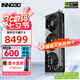 映眾（Inno3D）RTX 5080 曜夜X3 超級冰龍 16G 全新架構 DLSS 4 人工智能AI運算設計渲染電競游戲獨立顯卡 RTX 5080 曜夜X3