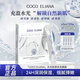 COCO ELIANA【旗艦正品】水光膠原免洗睡覺(jué)面膜緊致抗皺提亮膚色 1盒