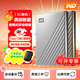 西部數據（WD） Type-C移動(dòng)硬盤(pán) 金屬面板 My Passport Ultra加密2.5英寸 標配送包 2TB （WDBC3C0020BGD）金色