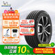 米其林（MICHELIN）汽車(chē)輪胎 215/60R17 96V 耐越 ENERGY MILE 適配元PLUS/傳祺GS4