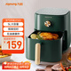 九陽(yáng)（Joyoung）空氣炸鍋 家用智能 5L大容量 不沾易清洗 準確定時(shí)無(wú)油煎炸 薯條機 KL45-VF501