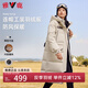 雅鹿極寒長(zhǎng)款羽絨服女冬季2025新款情侶運(yùn)動(dòng)戶外休閑保暖加厚連帽外套 燕麥色 M 【建議115-130斤】
